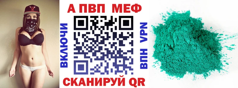 Alpha PVP СК  Козловка 