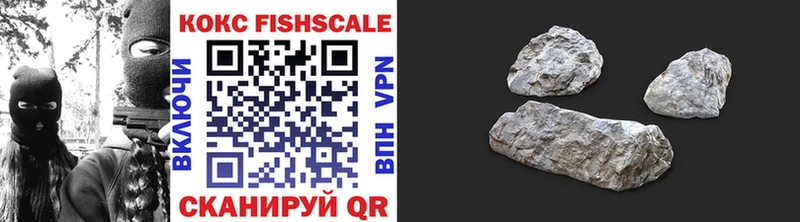 даркнет сайт  Козловка  Cocaine Fish Scale 