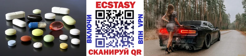 Ecstasy Cube  где купить наркоту  площадка наркотические препараты  Козловка 