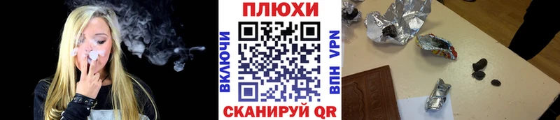 закладки  Козловка  ГАШИШ индика сатива 