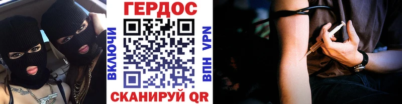 Героин VHQ  продажа наркотиков  Козловка 