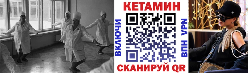 Кетамин ketamine  Козловка 