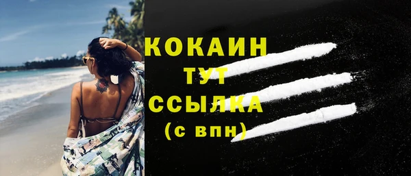 дистиллят марихуана Абинск