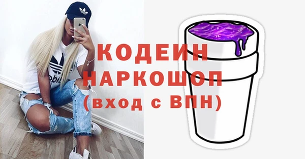 кокаин колумбия Абаза