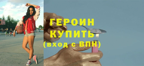 дистиллят марихуана Абинск