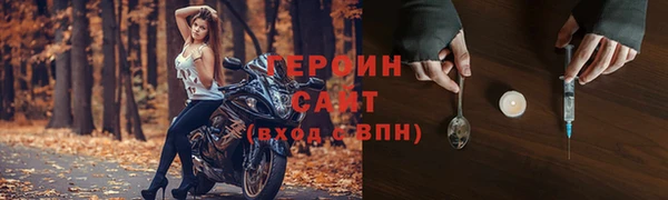 дистиллят марихуана Абинск