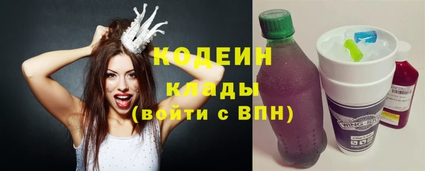 кокаин колумбия Абаза