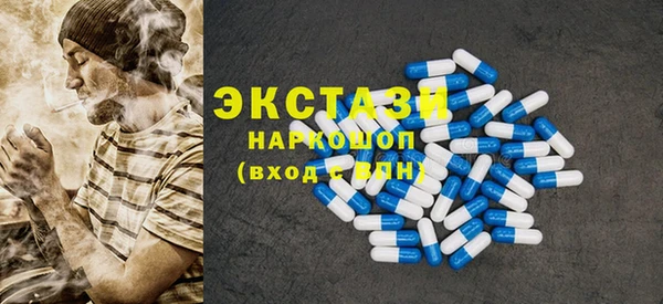 дистиллят марихуана Абинск