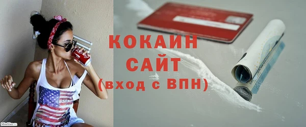 дистиллят марихуана Абинск