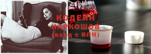ГАЛЛЮЦИНОГЕННЫЕ ГРИБЫ Воткинск