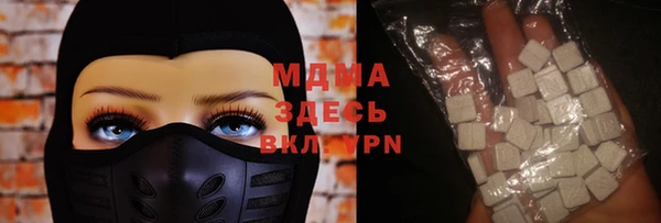 кокаин колумбия Абаза