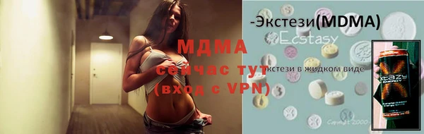 кокаин колумбия Абаза