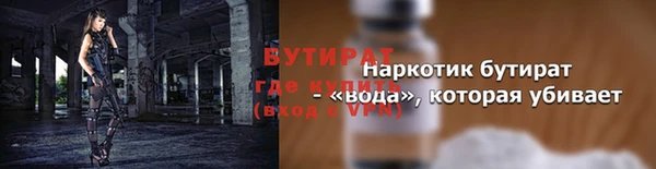 ALPHA-PVP Вуктыл