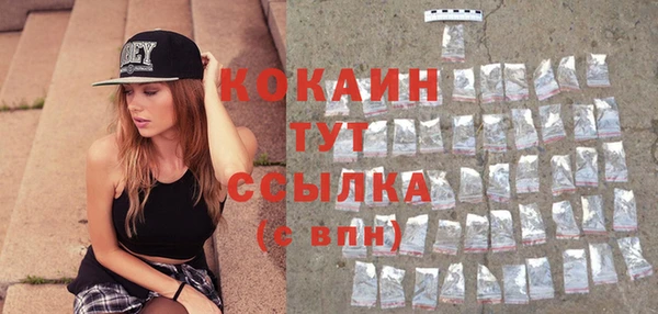 кокаин колумбия Абаза