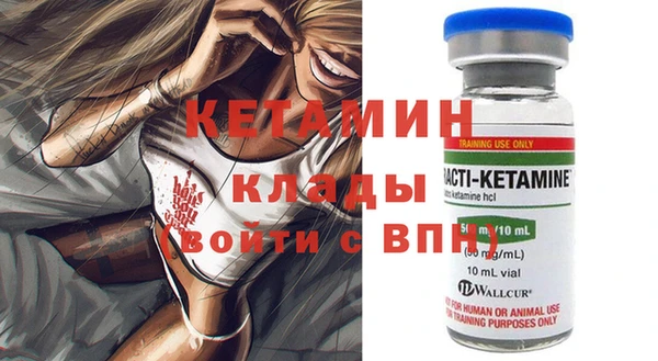 дистиллят марихуана Покровск