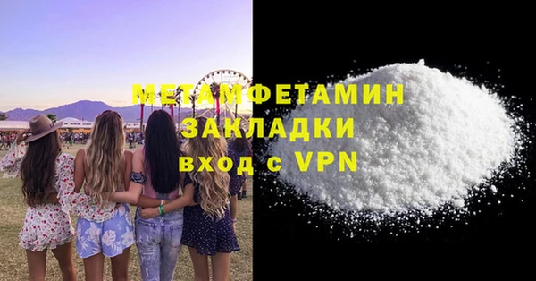 амф Абдулино