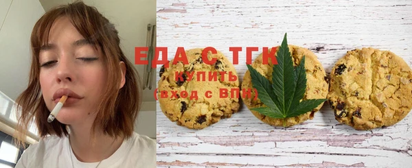 дистиллят марихуана Абинск