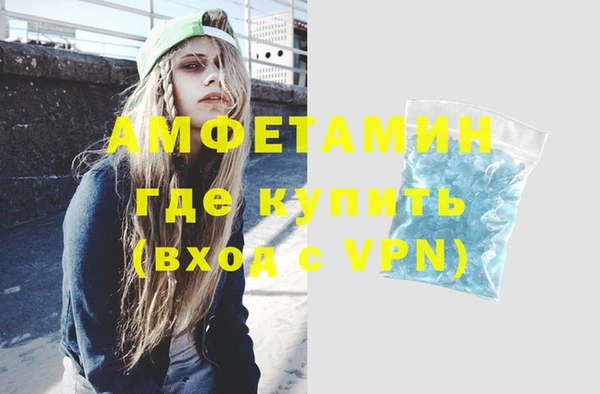 амф Абдулино