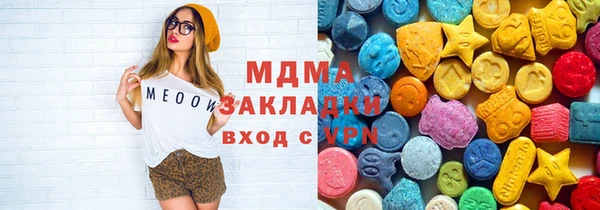 амф Абдулино