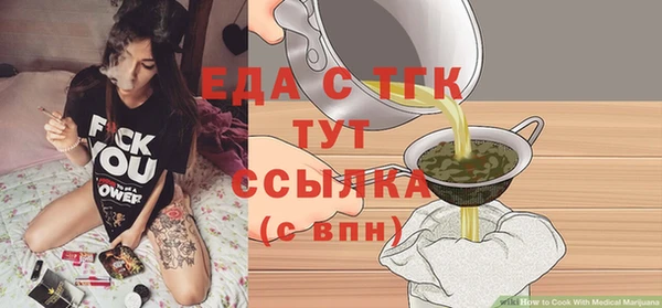 мефедрон VHQ Всеволожск