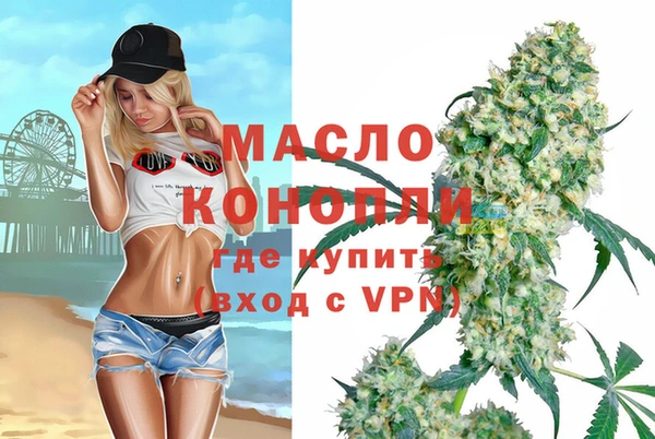 дистиллят марихуана Абинск