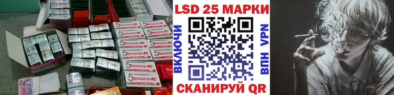 ЛСД экстази кислота  Козловка 
