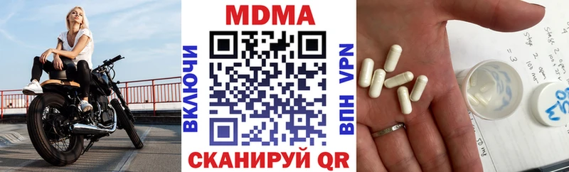 мориарти клад  Козловка  KRAKEN ссылка  MDMA crystal  хочу  