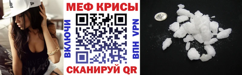 Меф мука мега рабочий сайт Козловка