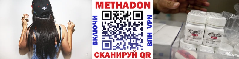 МЕТАДОН VHQ  купить   Козловка 