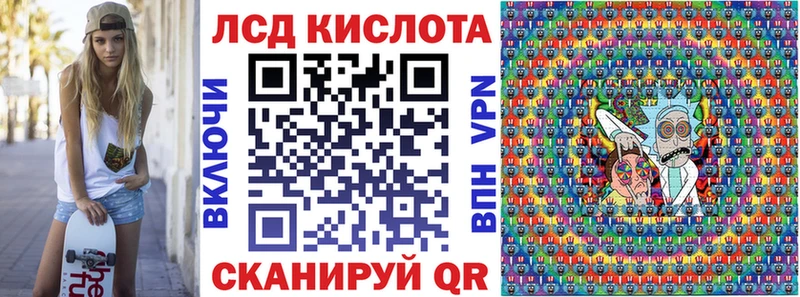 Наркотические марки 1,5мг  Козловка 