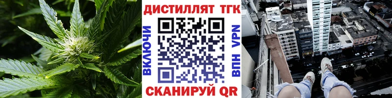Дистиллят ТГК концентрат  Козловка 