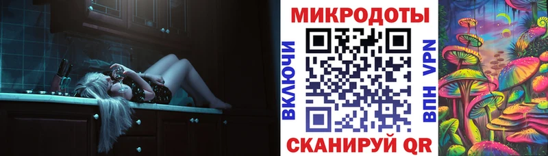 Псилоцибиновые грибы ЛСД  Козловка 